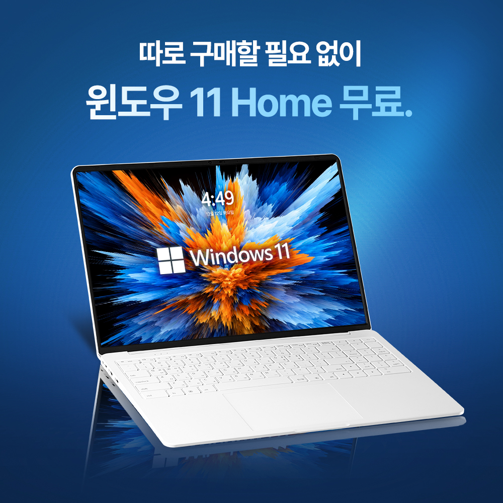 베이직북16 Pro 노트북 라이젠5 16GB 256GB WIN11 사무용 업무용 가벼운 상품 이미지