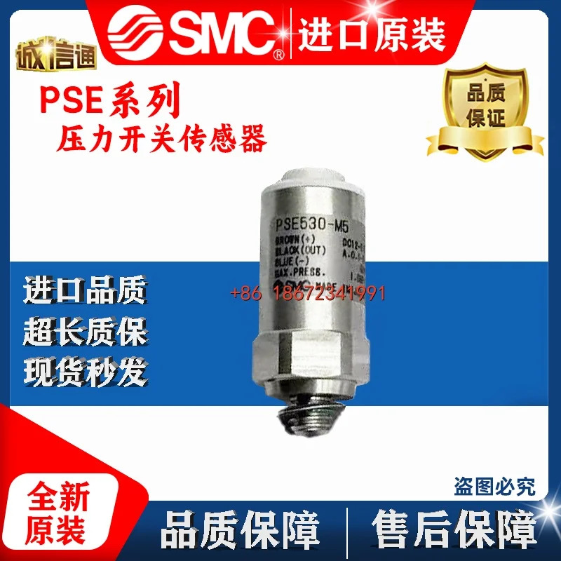 MC 압력 스위치 센서 PSE560-01-X132 PSE530-M5 PSE561-01/02-28-C2