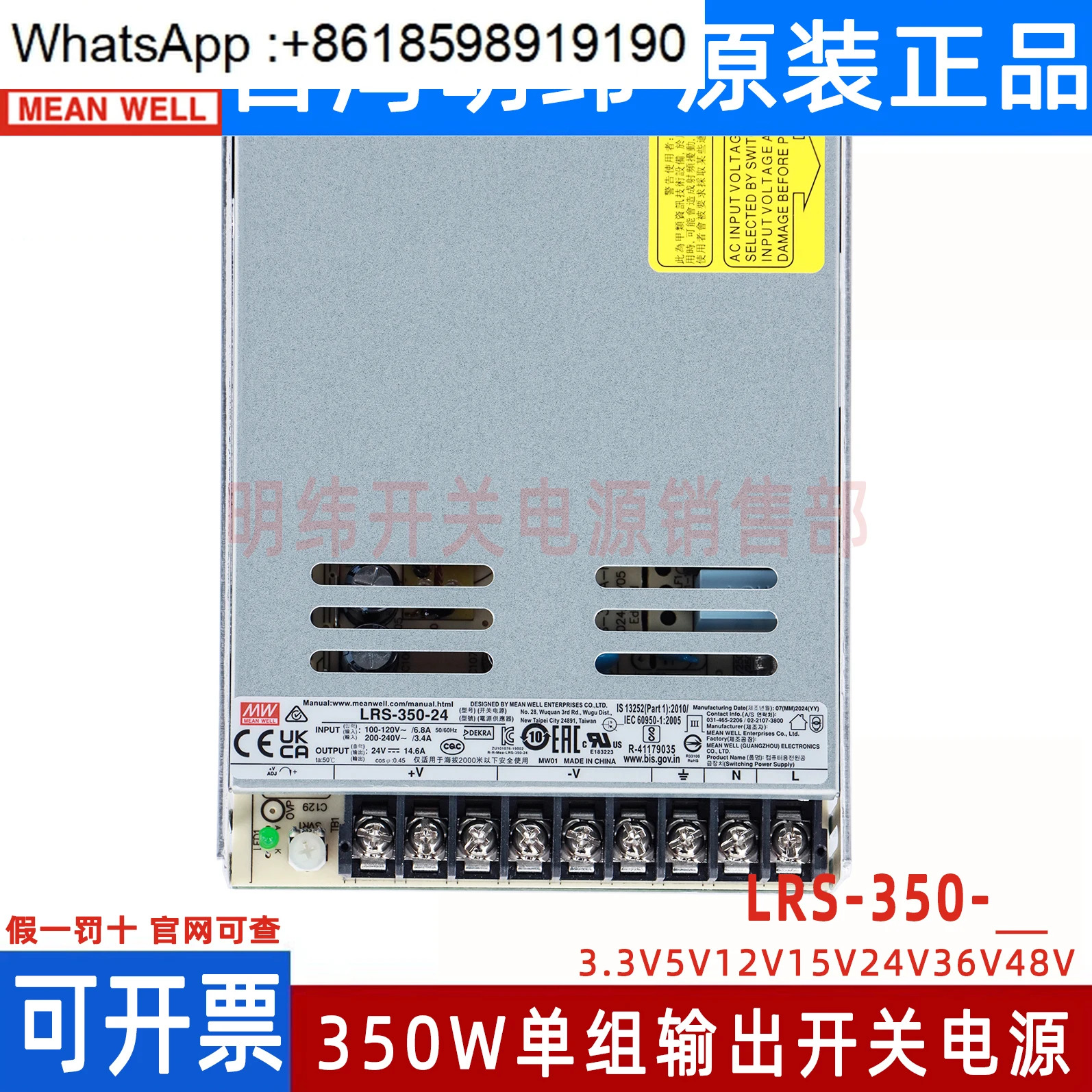 LRS-350W Mingwei LED 스위칭 전원공급장치 22012V/24V/48V 초박형 15V DC 36V 자동화 S