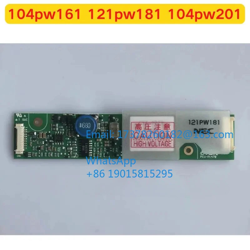 리퍼 104pw161 121pw181 104pw201 기능 OK