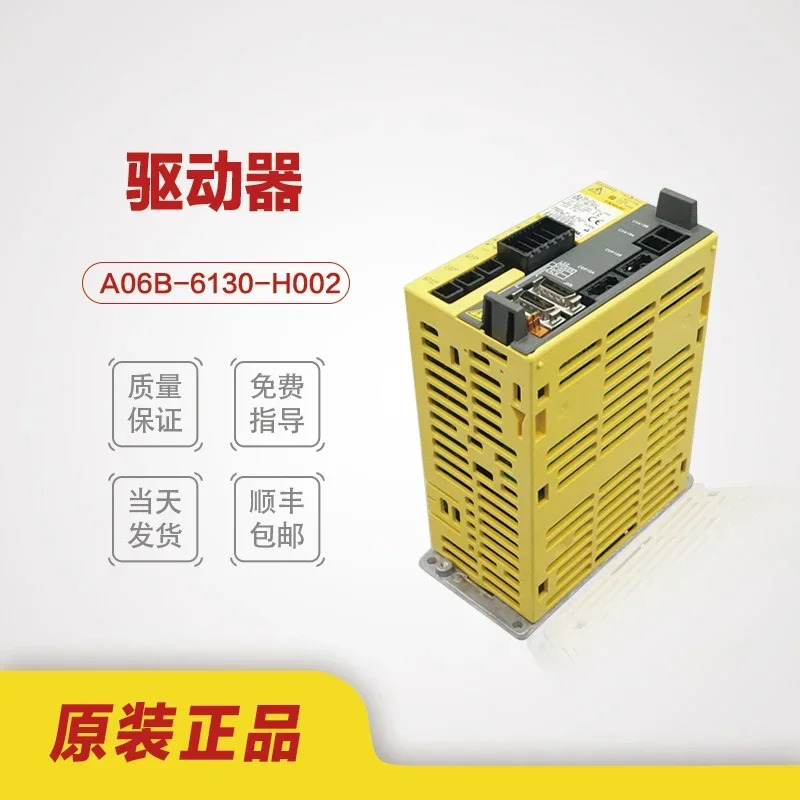 FANUC A06B-6130-H002 A06B-6160-H002 bis8/3000 신