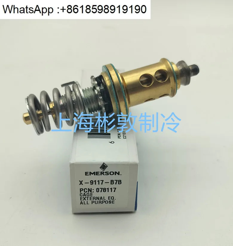 확장 밸브 스풀 TER X-9117-B6B X-9117-B7B B8B B9B