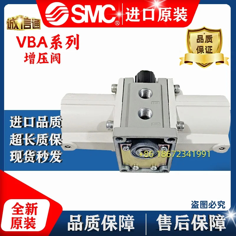 VBA22A VBA10A/VBA11A VBA20A 40A/42A 43A-03-04-02-GN SMC 압력 조절 밸브