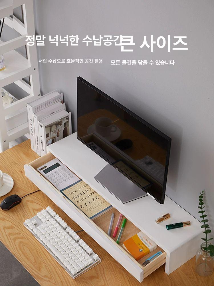 서랍 거치대 받침대 선반 데스크탑 듀얼모니터 레일 원목 트럼펫 다이 높은 수납 - 상세 이미지 3
