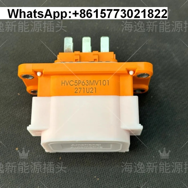 HVC5P6V101 Amphenol 신에너지 자동차 커넥터 원본