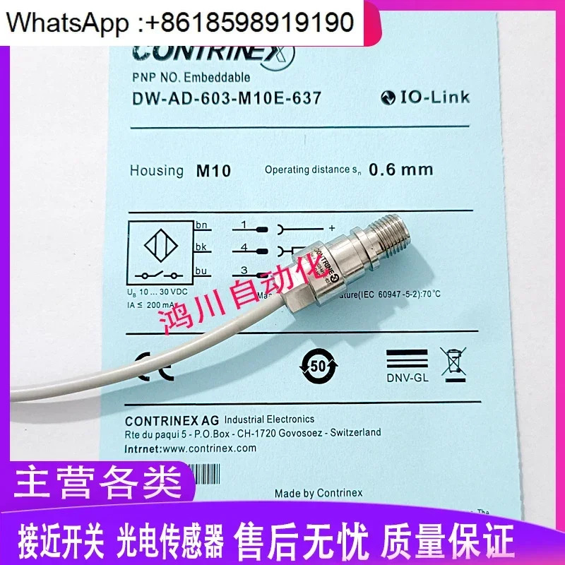 고전압 저항 스위치 DW-AD-603-M10E-637 DW-AD-601-M10E-637/620