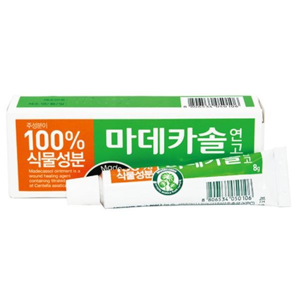 마데카솔 연고 8g 상처 치유 피부 트러블 2EA - 상품 이미지