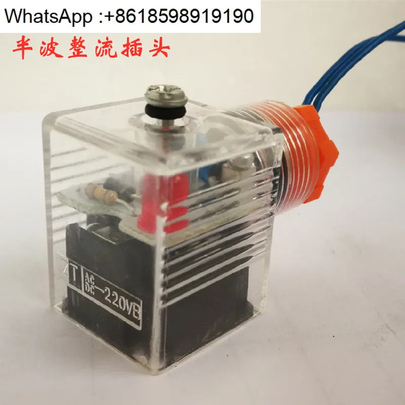 정류기 전파 반파 플매트 카펫 러그 ZT/AC-DC 220VB XL 110 B1 313933 1452194