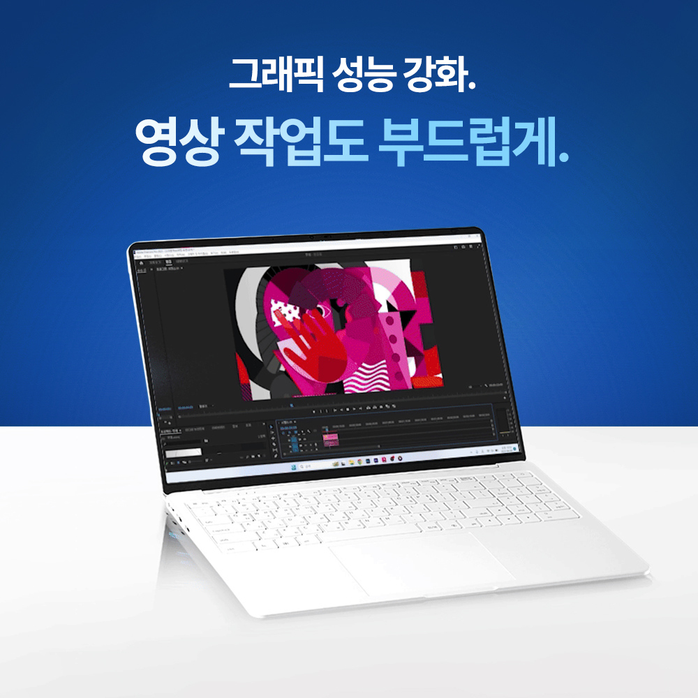 베이직북16 Pro 노트북 라이젠5 16GB 256GB WIN11 사무용 업무용 가벼운 상품 이미지
