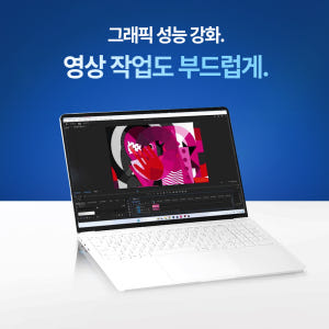 베이직스 베이직북 MS office 16 Pro 사무용 업무용 고사양 노... 개봉기 | 실사용 후기 - 상품 이미지 4