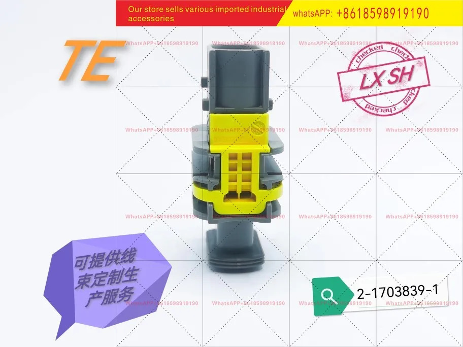 TE 타이코 수컷 엔드 쉬스 2-1703839-1 .