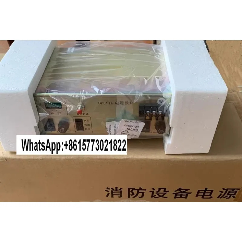 Guotai Aon JB-QBZL-GK603 스위칭 전원공급장치 모듈 GP611A 배터리가 포함된 fi-re al-arm 컨트롤러