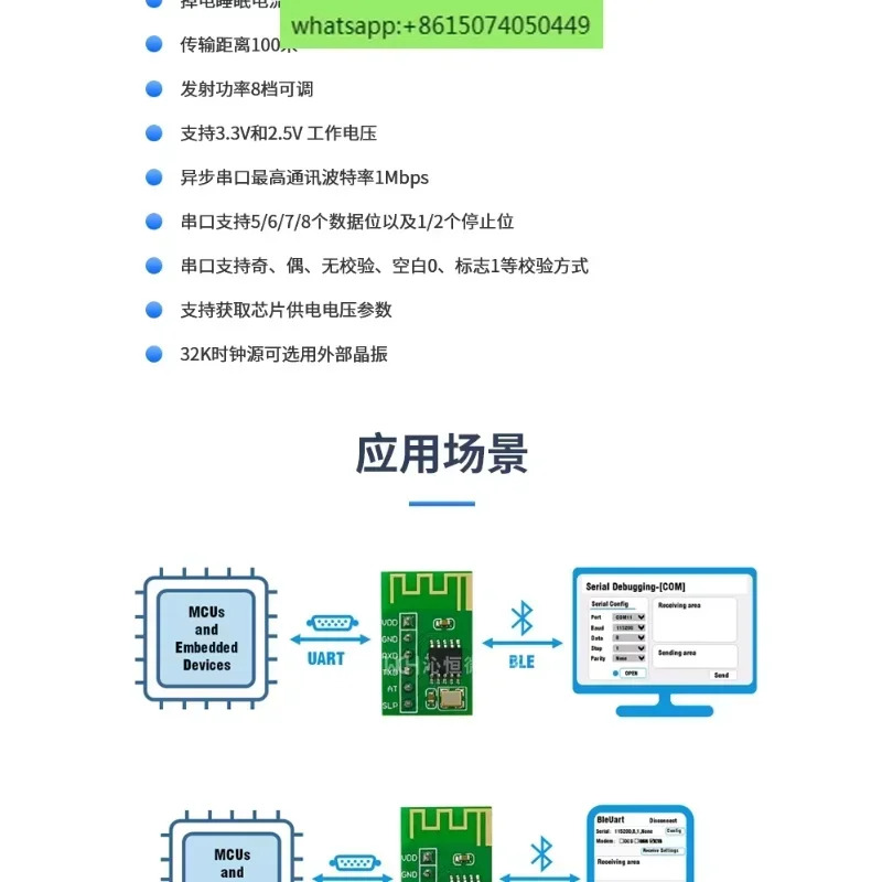 CH9141K Bluetooth BLE 모듈 9141KEVT 보드 Qinheng WCH
