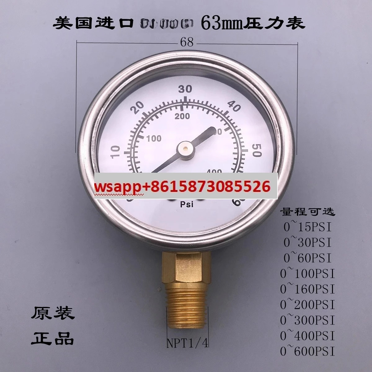 압력 게이지 2.5인치 6m 15 30 60 100 160 200 600PSI