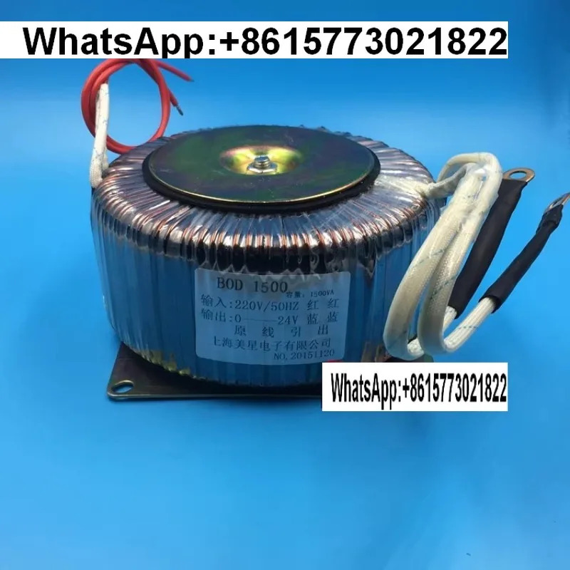 원형 변압기 1500W BOD-1500VA 220V  24V A-C 60A 순수 구리