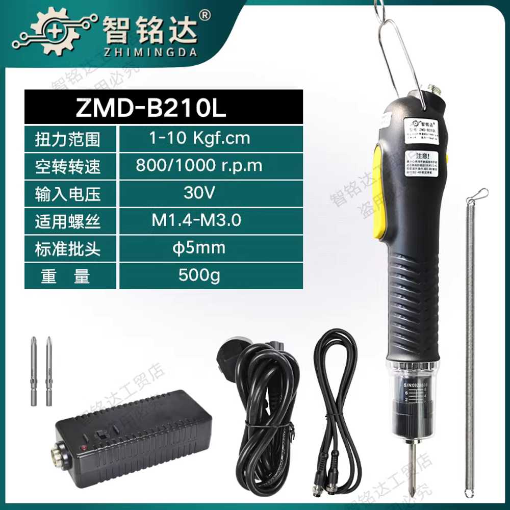 미니 전동드릴 토크조절 솔리드 스크류 휴대용 공구 ZMD-B115L/0.01-0.15Nm 이미지 7