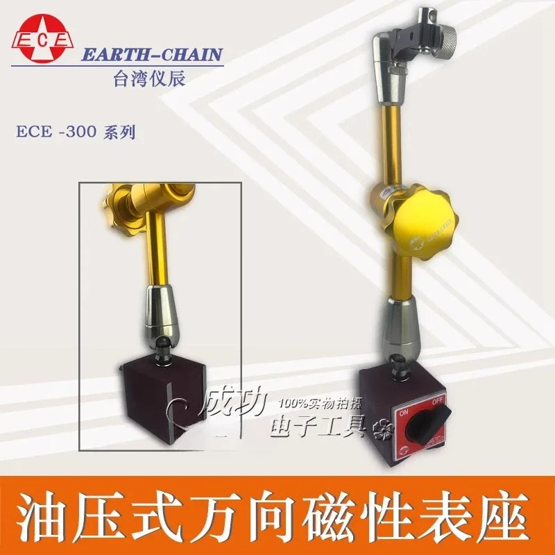 마그네틱 오일 압력 게이지 시트 유니버셜 조인트 ECE300B 다이얼 마이크로미터