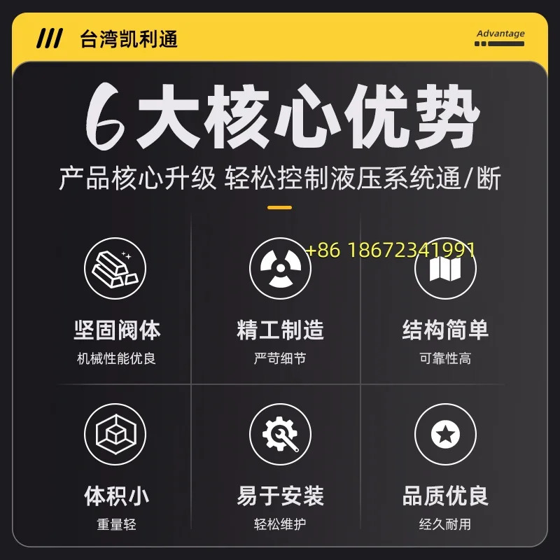 LCV-32-E-05 LCV-16/20/25/32/40/50/63-B/D/E-05/20/5 플매트 카펫 러그로직 밸브