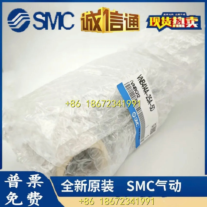 VNB412A-25A-5G VNB411A-25A-5G VNB414A-25A-5G-5DZ-B SMC 공압 제어 밸브