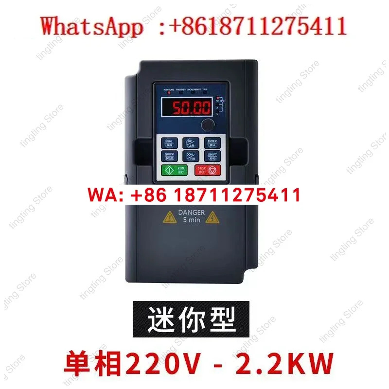 범중부하3상 380V 인버터 1.1/1.5/2.2/3.7/5.5/7.5KW 조절기
