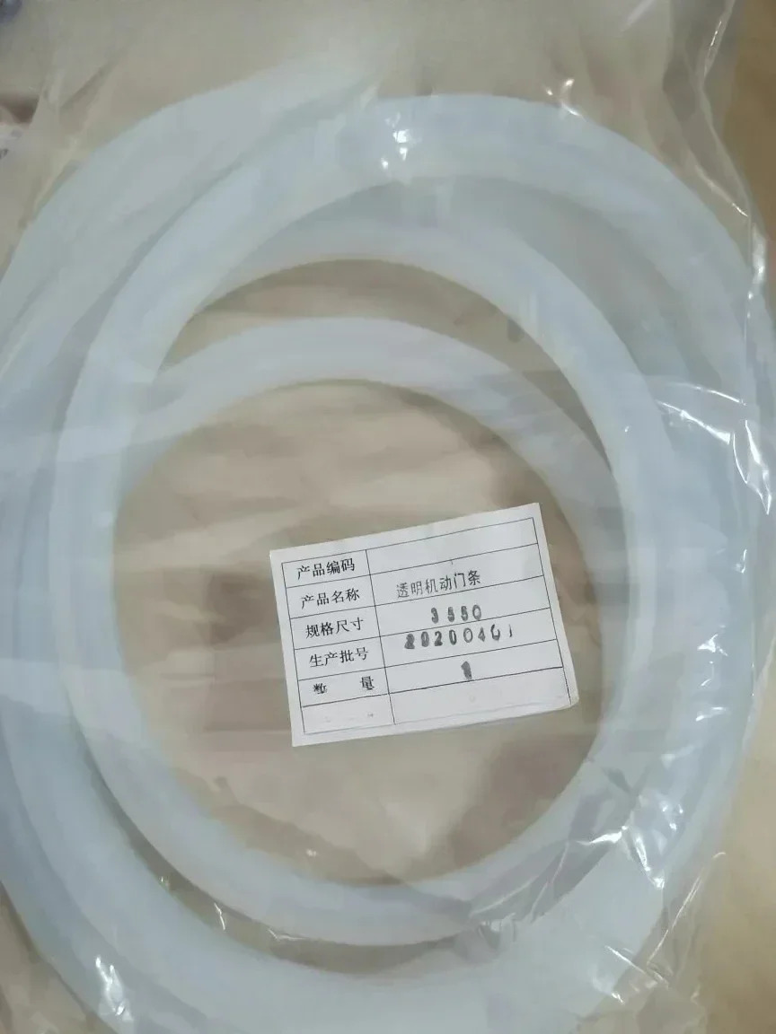 진공 씰링 스트립 2890 도어 고무 링 3550 투명 유백색 모터