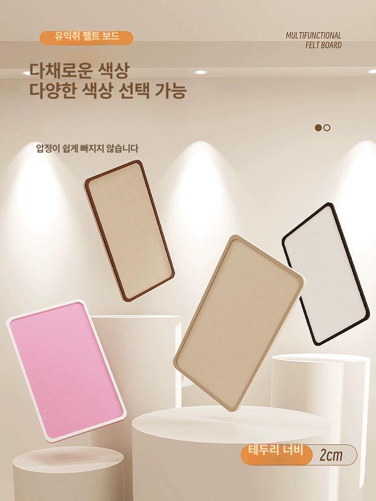 부착식 게시판 알림판 보드 펠트 학교 대형 학원 자석 안내판 펠트보드 꽂이 - 상세 이미지 4