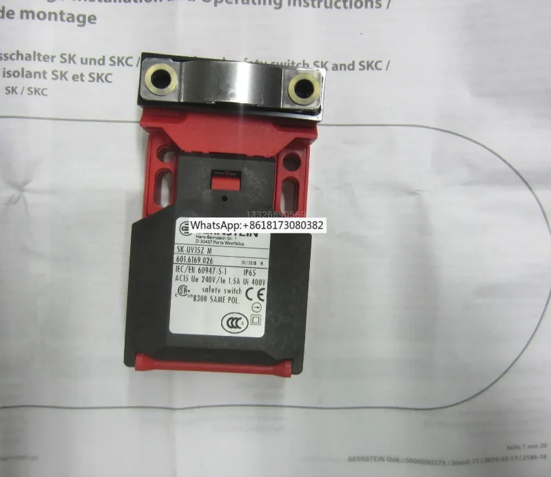 SK-UV15Z M 601.6169.026 안전 스위치 새