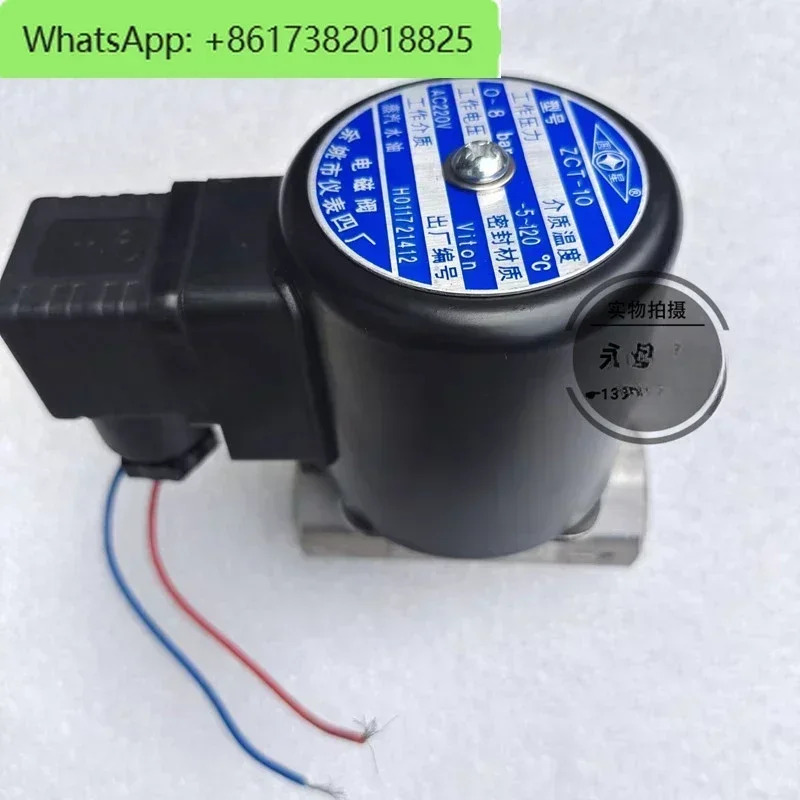전자기 밸브 ZCT-615 스테인레스 스틸 증기 물 오일 액체