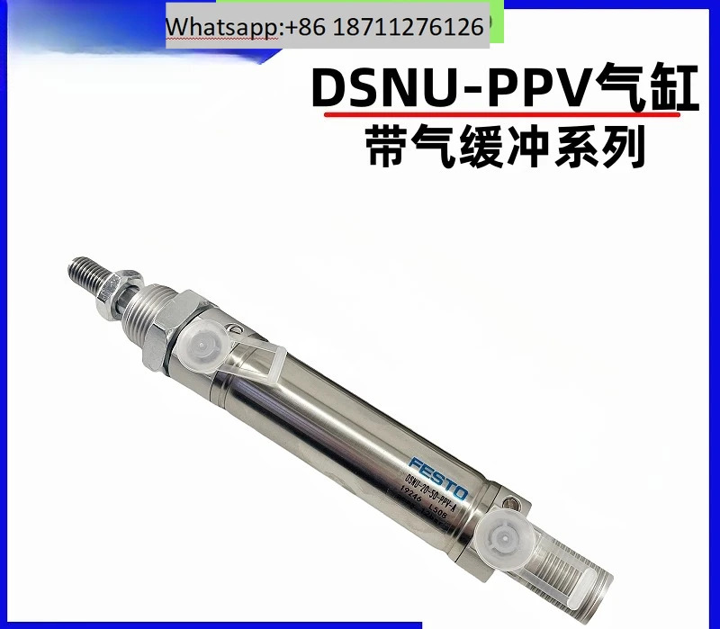 실린더 DSNU - 12 16 20 25 32 40 50 63 80 100 160 PPV A