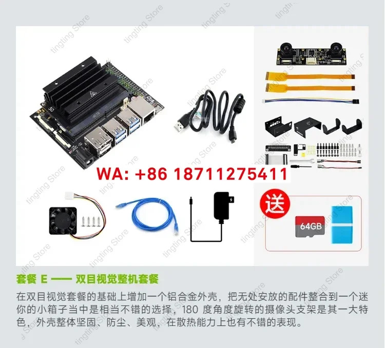 B01 4GB 인공지능 개발보드 얼굴 인식