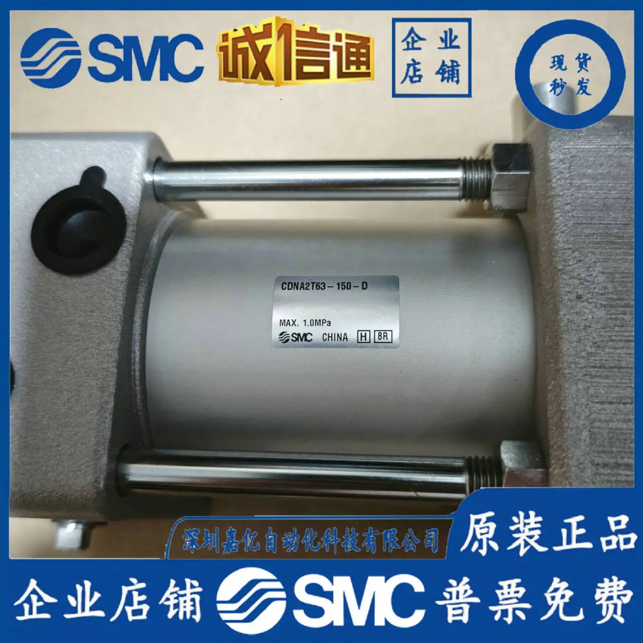 일본 SMC 오리지널 스윙 실린더 CDNA2T63-150-D 원 페널티제안