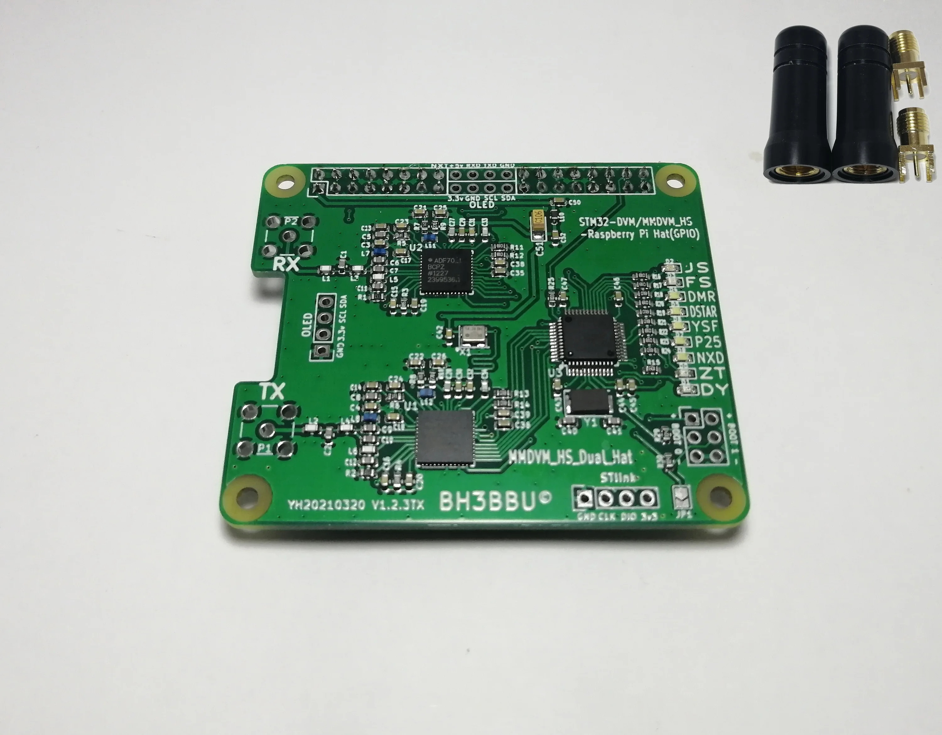 MMDVM 마더보드 단일 이포장 버전