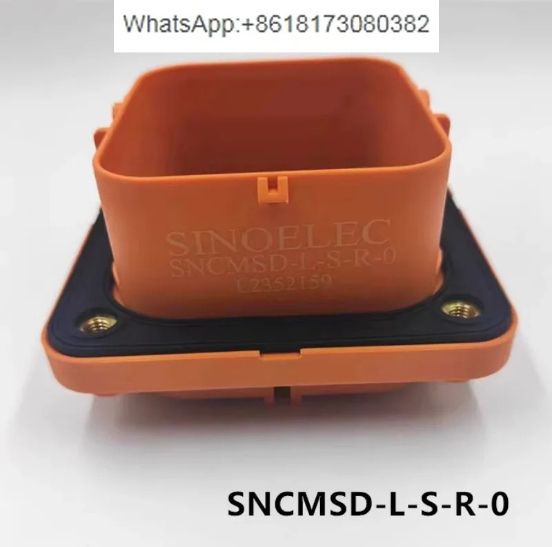 Xian Zhongrong 자동차 전자기 SNCMSD-L-S-R-0 수동 스위치 소켓