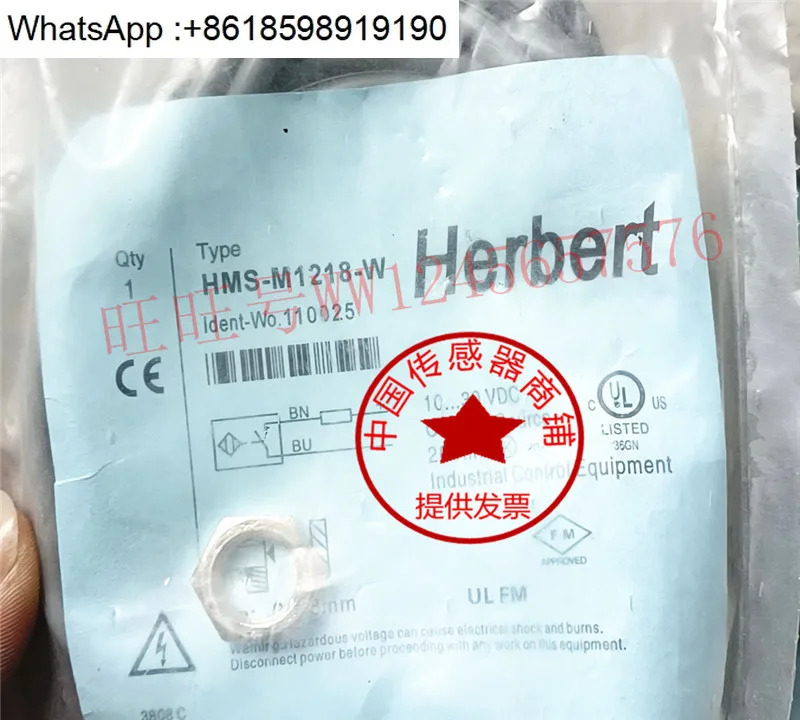 포장 뉴 Herbert 유도형 스위치 인덕터 HMS-M1218-W