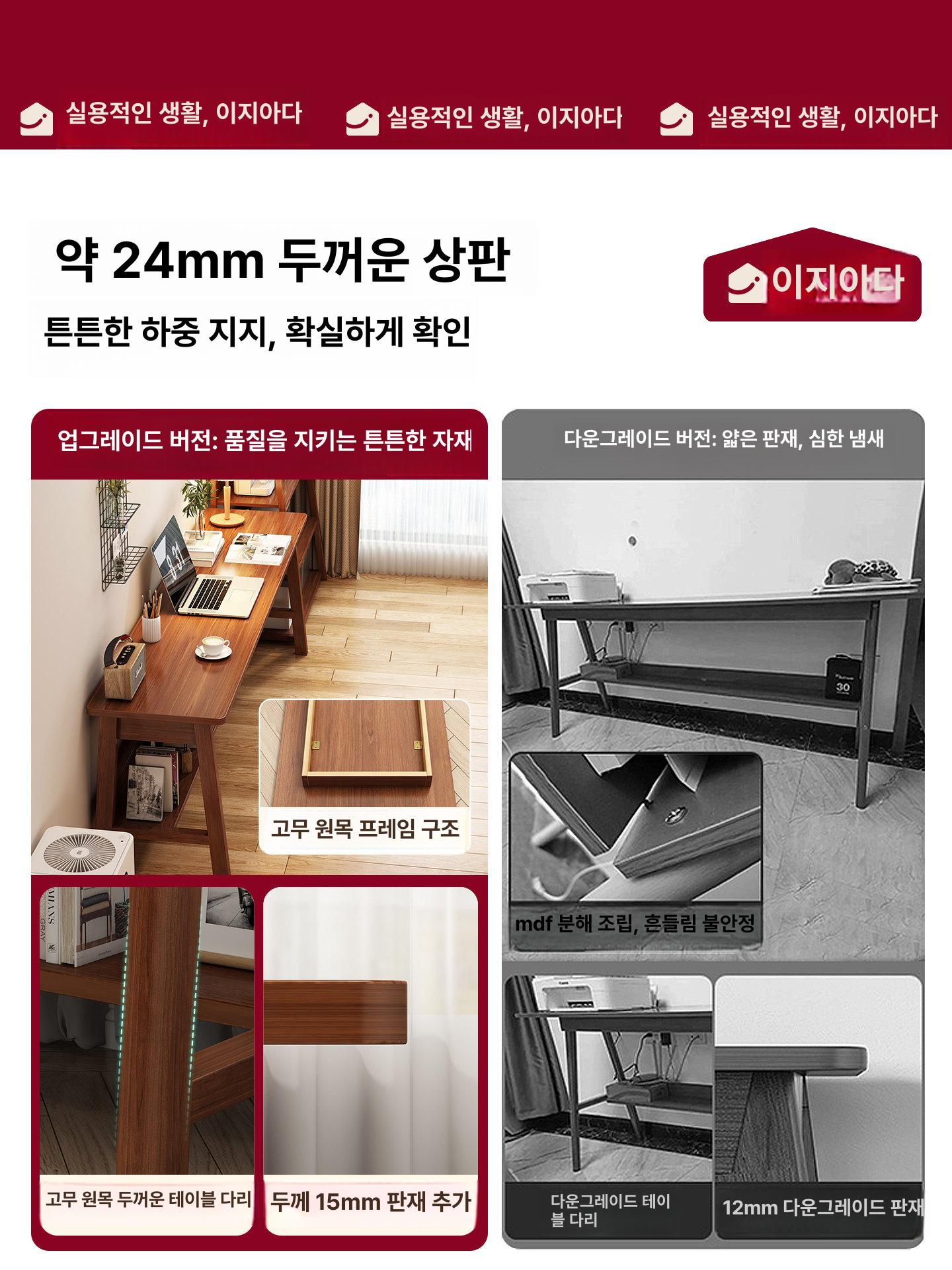 폭좁은 테이블 독서 선반 2단 탁자 거실 호두색 창가 호두색 120 x 40cm - 상세 이미지 3