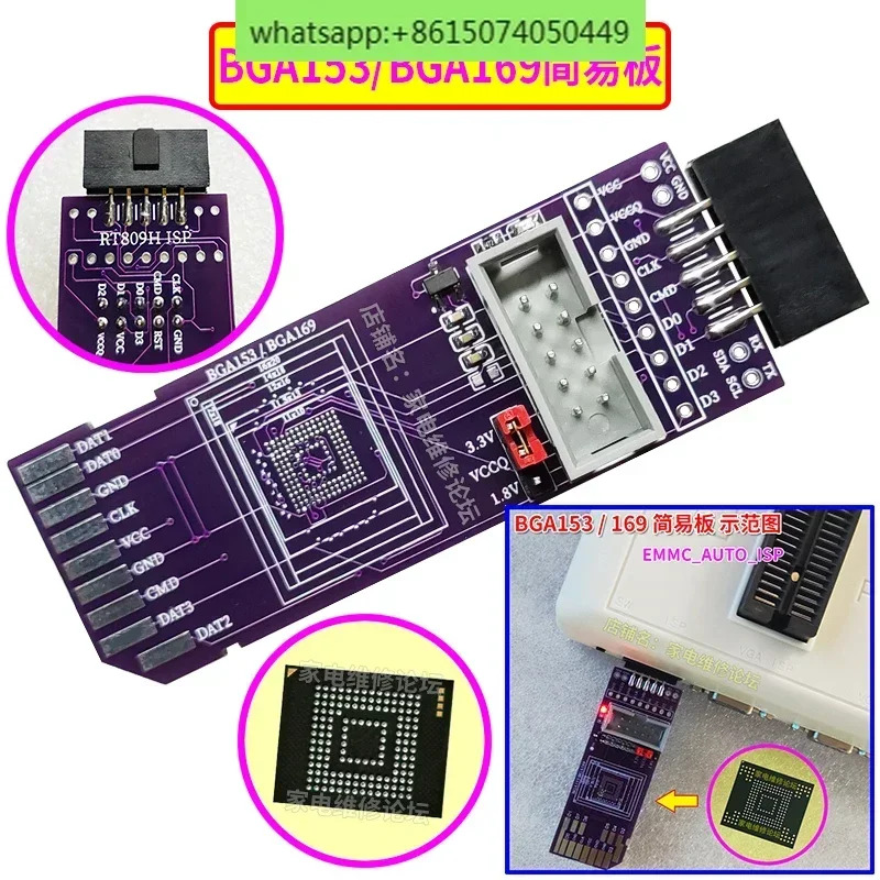 BGA153 단순 보드 BGA169 SD-EMMC 8비트 1.8V 809H-ISP 플라잉 와이어 분리형 읽기-쓰기