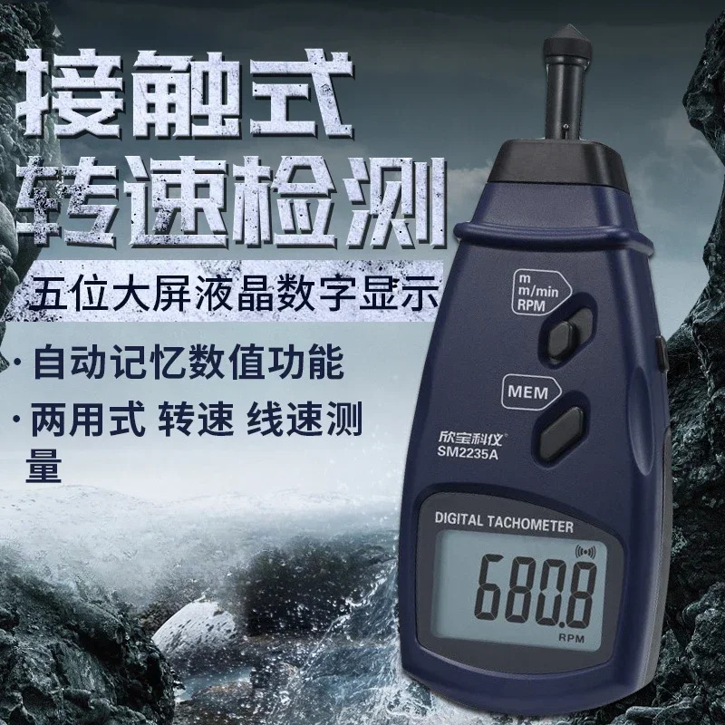 타코미터 SM2235A/SM6234E/SM6236plus는 라속도 길이를 측정