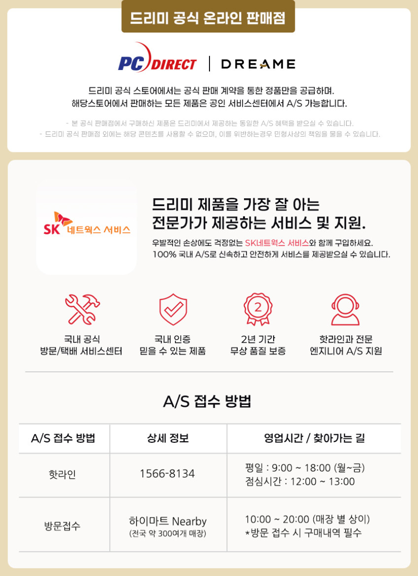 드리미 L10s Ultra Gen3 로봇청소기 사이드 브러시 엉킴 방지 열풍건조 판매처 상세 정보 이미지 2
