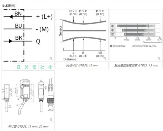 배경 억제광 광전센서 B2S-N1451/N1331/N1311