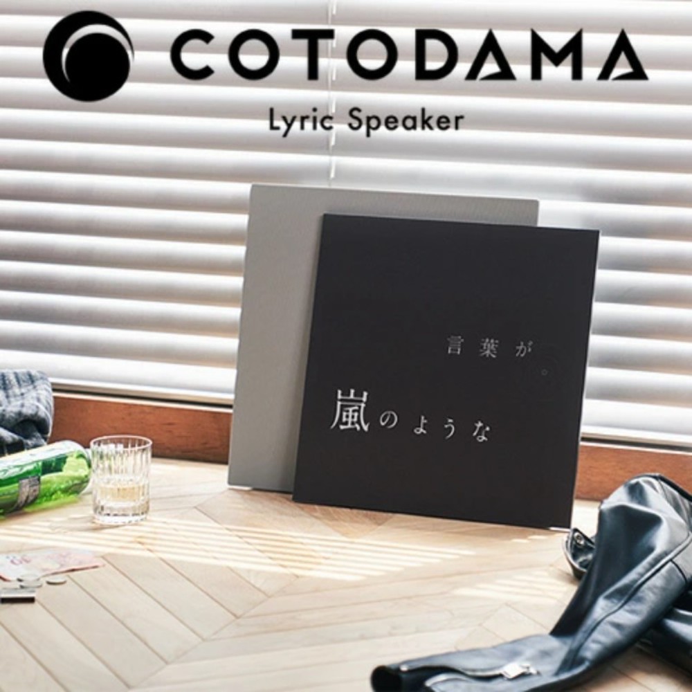 COTODAMA Lyric Speaker Canvas LS2 - 상품 이미지