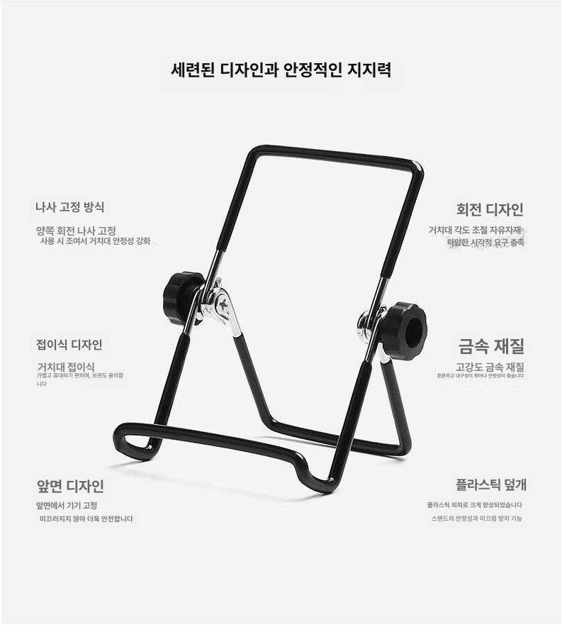 무선충전기 거치대 특이한 무선충전 소형 포크레인 블랙 소형 철제 스탠드 6-8.4인치 - 상세 이미지 4