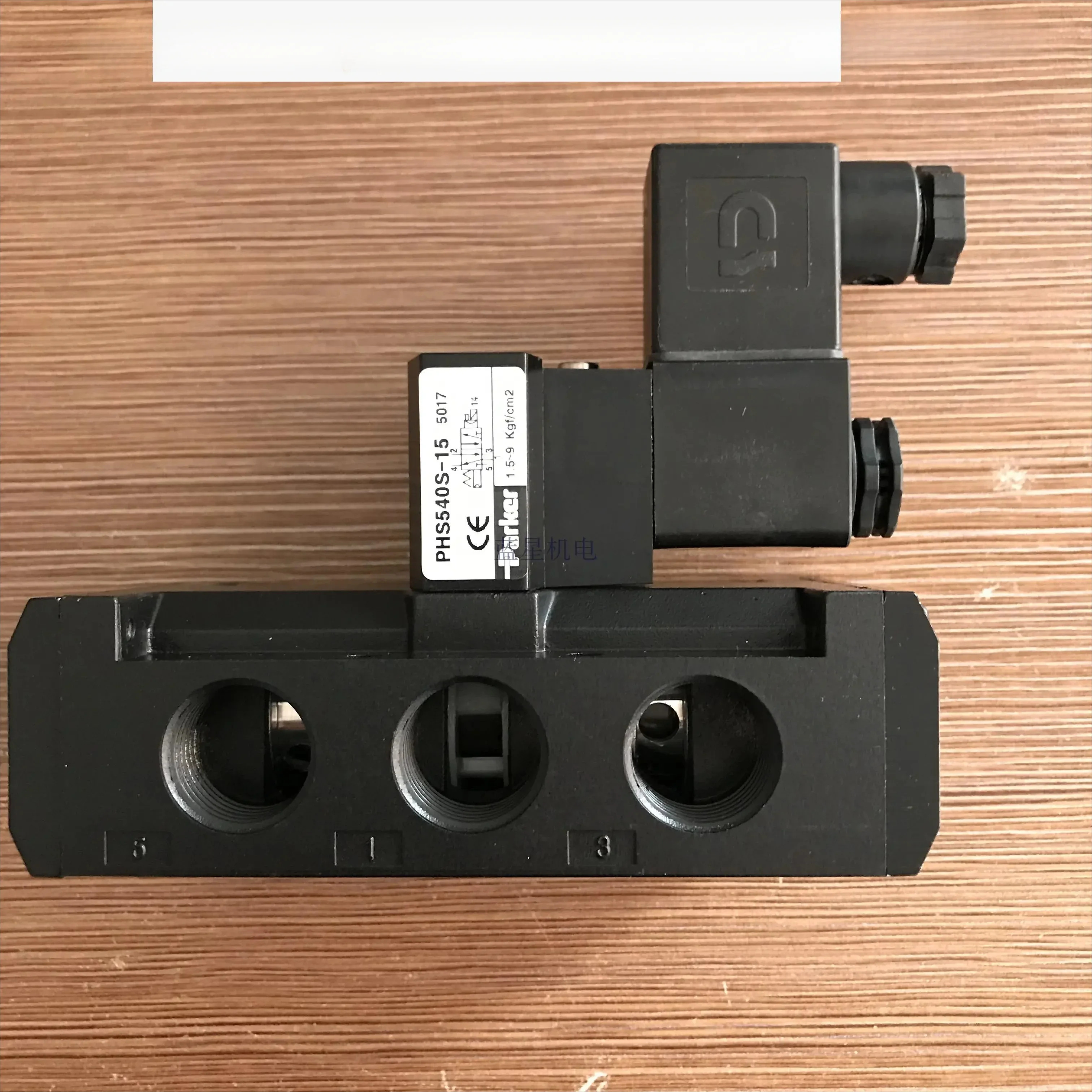 PHS540S-15-24V-DL 아메리칸 파커 오리지널 솔레노이드 밸브 4점