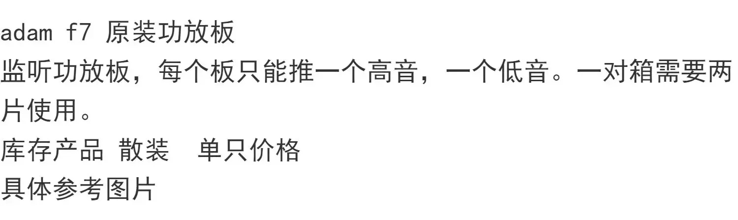 ADAM F7 모니터링 전력 증폭기 보드 발열 프로가