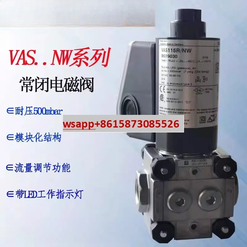 밸브 VAS115R 120R/NW 125R/NW 240R/NW 350R/NW 365R/NW