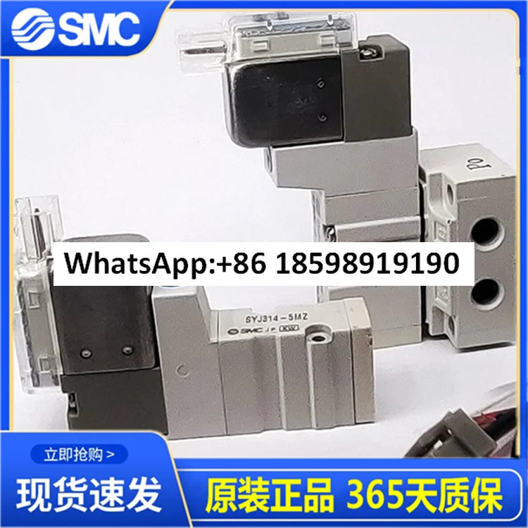 SMC 솔레노이드 밸브 SYJ3140 SYJ3130-5LZ SYJ3230 SYJ313GZ-5MZ-5LZD