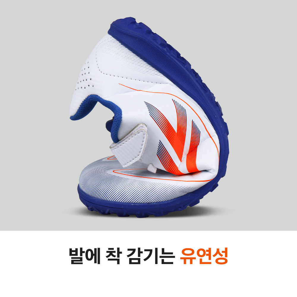 키즈 풋살화 주니어 아동 축구화 초등학생 초등 어린이 남아 여아 끈없는 찍찍이 PS7309 이미지 7