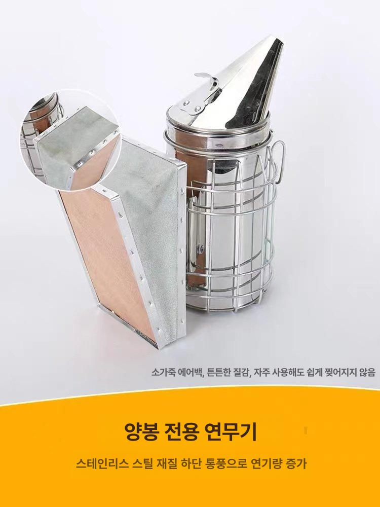 양봉 훈연기 스프레이 분무기 해충 퇴치 훈증기 옥살산 아연도금 연기기 선물없음 - 상세 이미지 4