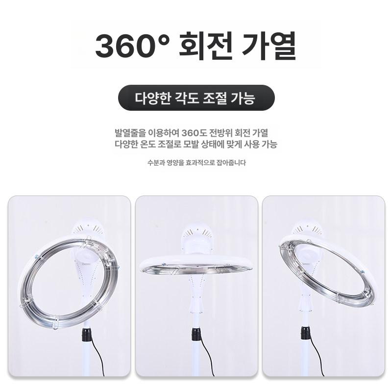파마 열처리기 셋팅기 워머기 가열기 에어롤 헤어드라이어 수직 기계식 화이트 플라잉 소형 스탠드 - 상세 이미지 3