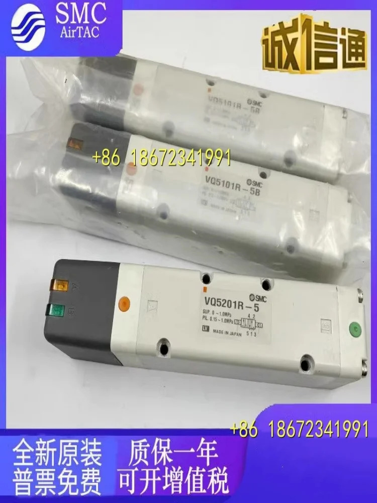 VQ4500-S VQ5351-5GB VQ5300-5 VQ5401-5-0 VQ5201-5W VQ4351R-5H