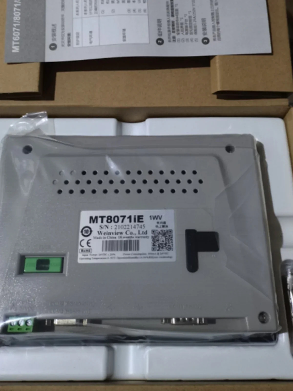 터치스크린 7/10인치/TK/MT8106IQ/6071/6072IP/8102IQ/IE/8072IP